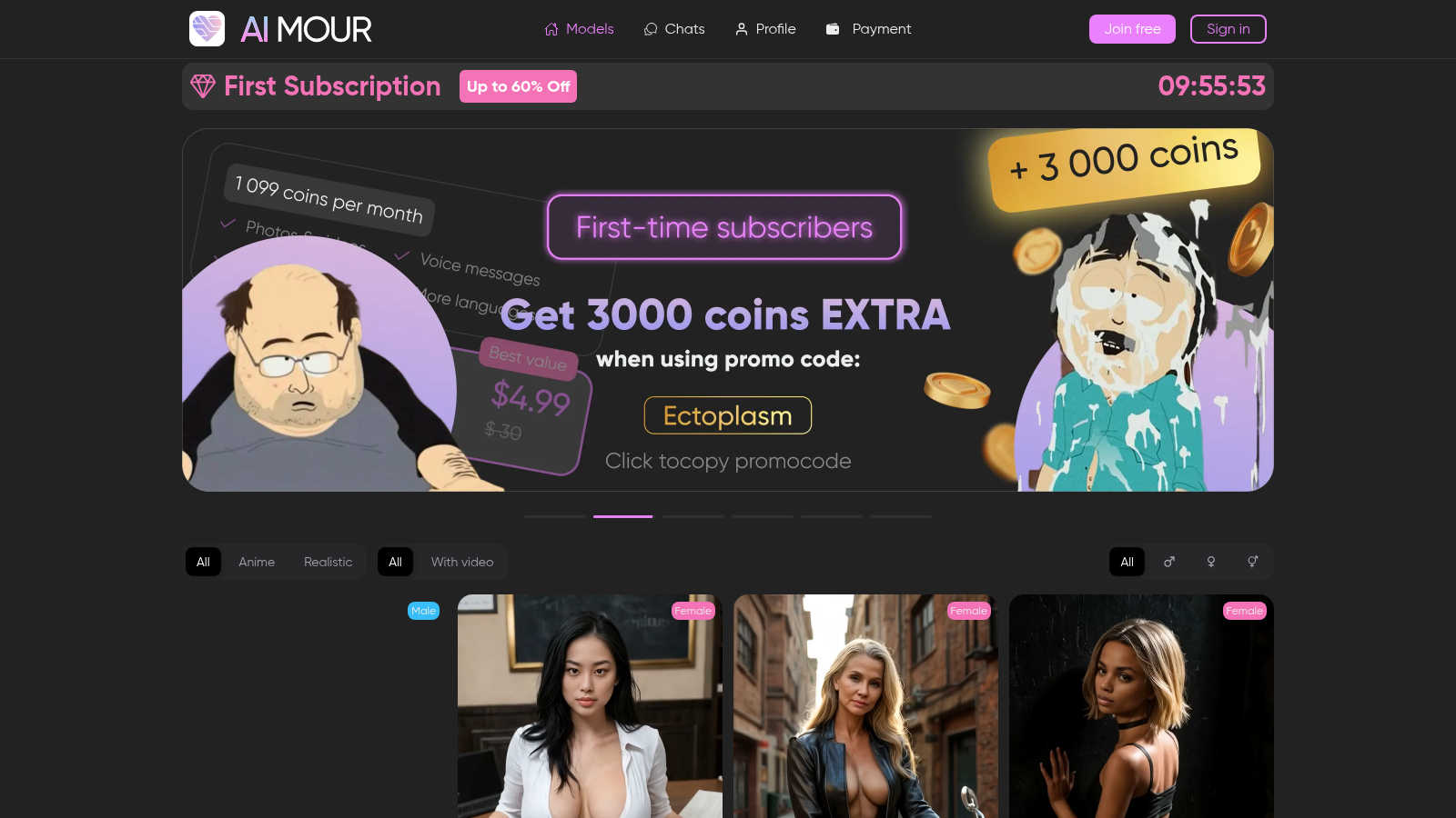 AI MOUR application interface and features
